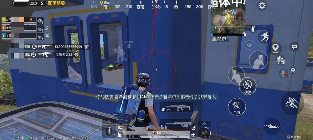和平精英有多少种外挂（和平精英现在到底有多少外挂）