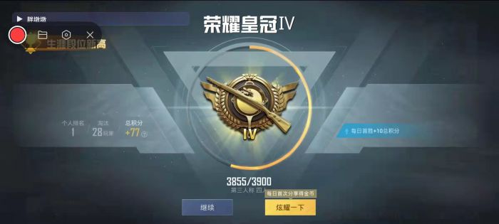 和平精英的隐身外挂怎么开（和平精英的穿墙外挂怎么开）